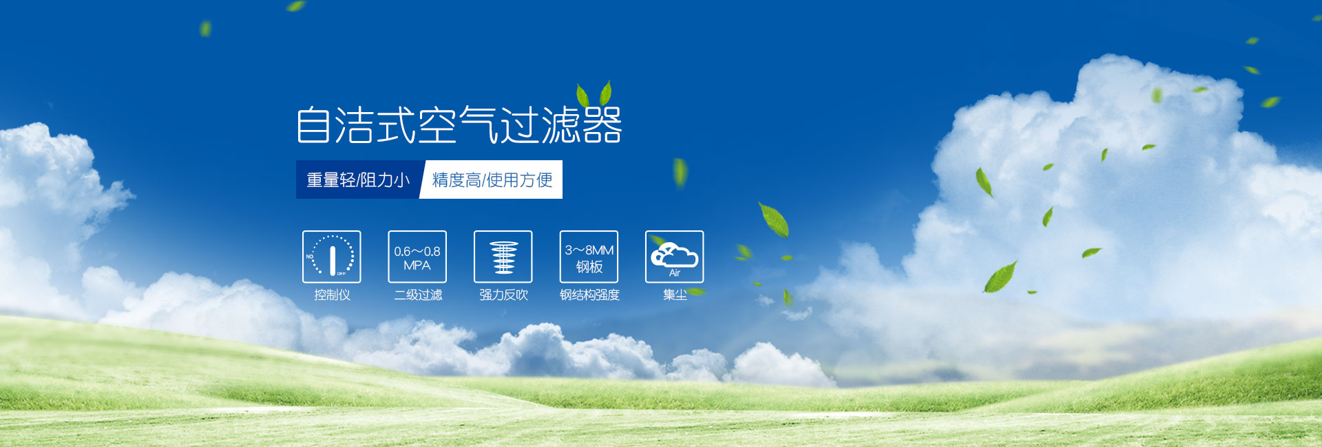 山东冠成机械有限公司